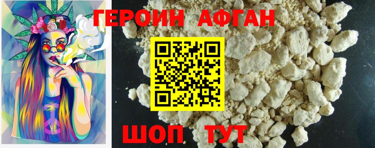 КОКАИН  А ПВП СОЛЬ кристаллы  Меф кристаллы  Метадон  Вход с VPN  Донецк  Каннабис 