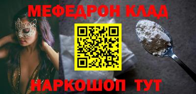 соль ск Ликино-Дулёво