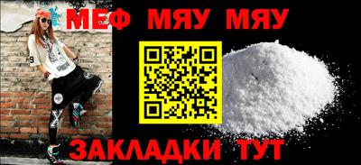 метадон Кумертау