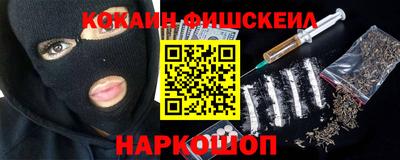 ГАЛЛЮЦИНОГЕННЫЕ ГРИБЫ Лесосибирск