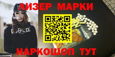 ГАЛЛЮЦИНОГЕННЫЕ ГРИБЫ Лесосибирск