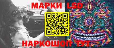 соль ск Ликино-Дулёво