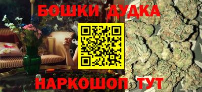 соль ск Ликино-Дулёво
