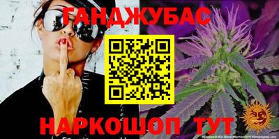 гашиш Ливны