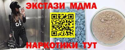 ГАЛЛЮЦИНОГЕННЫЕ ГРИБЫ Лесосибирск