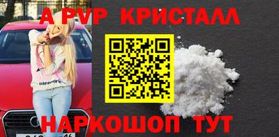 соль ск Ликино-Дулёво