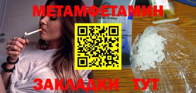 метадон Кумертау