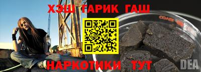 соль ск Ликино-Дулёво