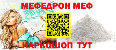 соль ск Ликино-Дулёво