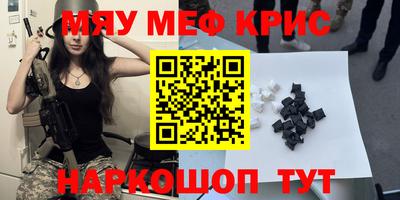 ГАЛЛЮЦИНОГЕННЫЕ ГРИБЫ Лесосибирск