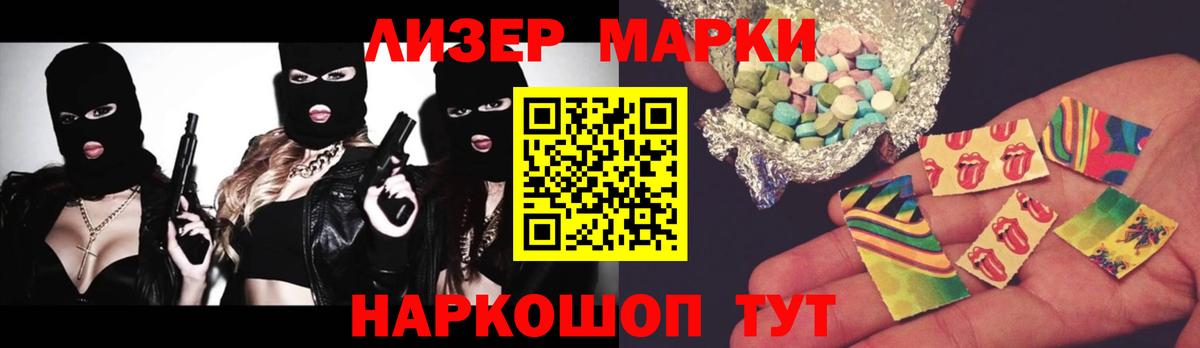 LSD-25 экстази ecstasy  ЛСД экстази ecstasy  Вход с VPN  Донецк 