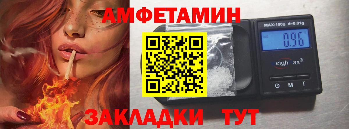 Донецк  МЕТАМФЕТАМИН кристалл  Вход с VPN 