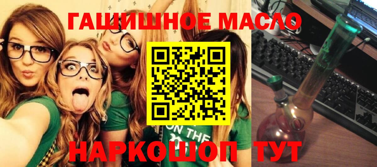 ТГК концентрат Донецк